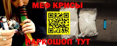 кристаллы Бийск