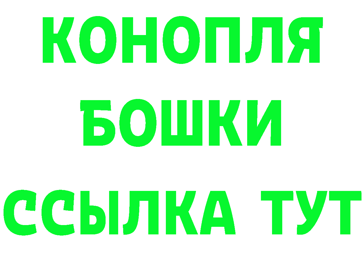 КЕТАМИН VHQ зеркало площадка МЕГА Большой Камень