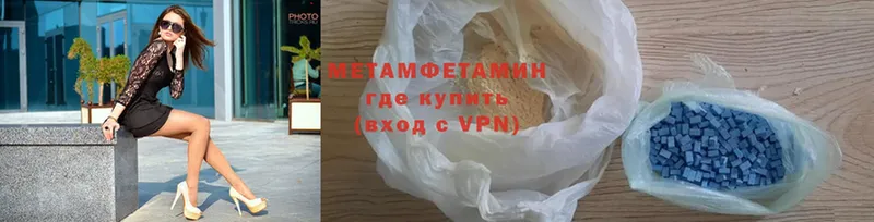 Первитин Methamphetamine  MEGA ONION  Большой Камень 