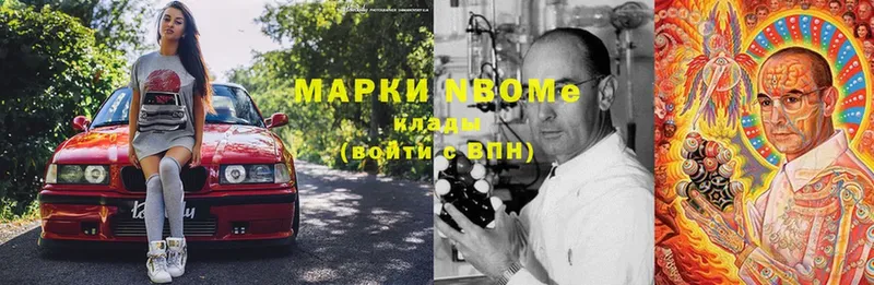 что такое наркотик  Большой Камень  Марки 25I-NBOMe 1,8мг 