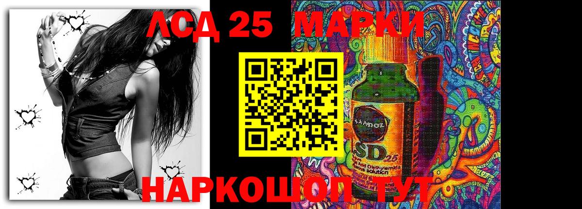 Наркотические марки 1,5мг  Марки NBOMe  Большой Камень  Вход с VPN 