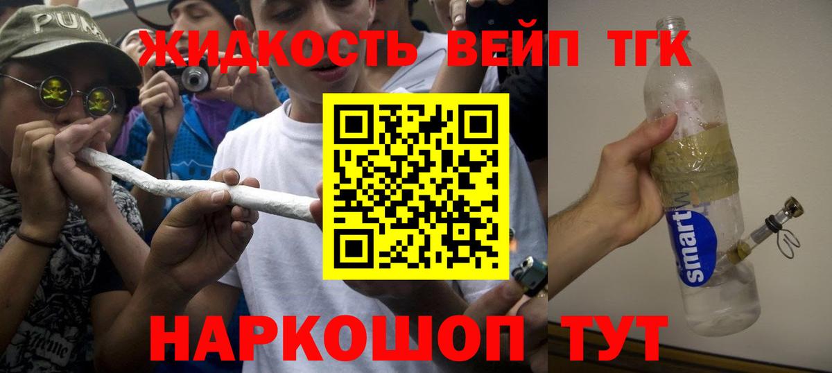 ГАШИШ  NBOMe  Большой Камень  Бошки Шишки  Кокаин  Меф МЯУ МЯУ  