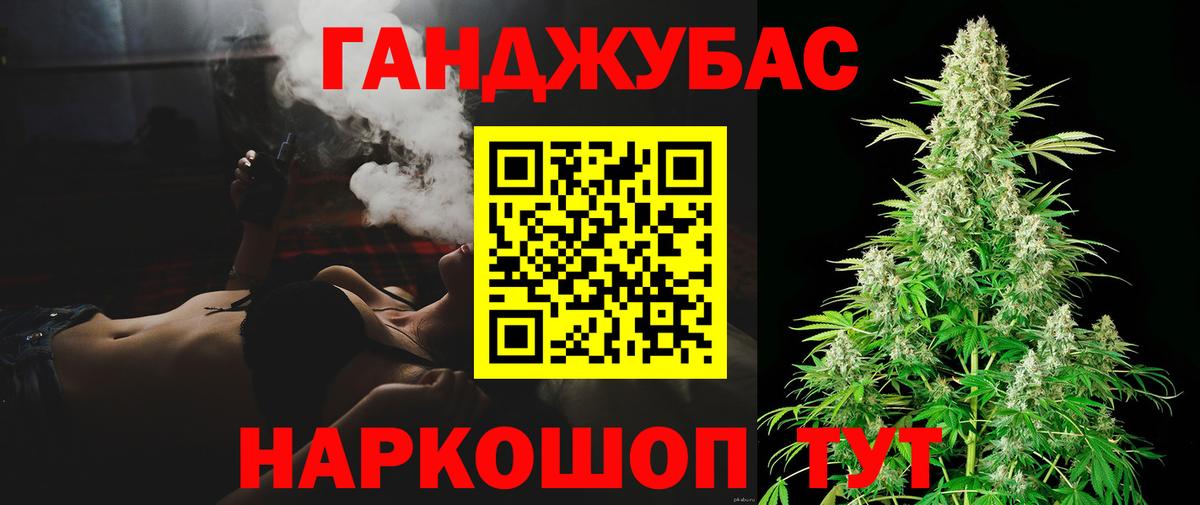 Большой Камень  Шишки марихуана SATIVA & INDICA  Бошки Шишки ГИДРОПОН  Каннабис AK-47  Вход с VPN 