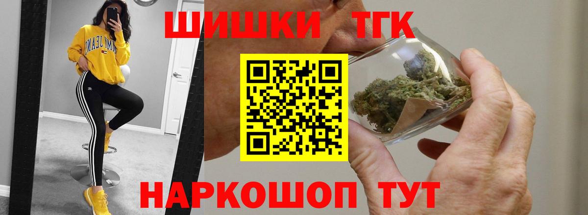 Каннабис семена Большой Камень
